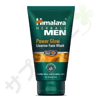 ヒマラヤ パワーグロウ リコリス フェイス ウォッシュ|HIMALAYA POWER GLOW LICORICE FASH WASH 100ml